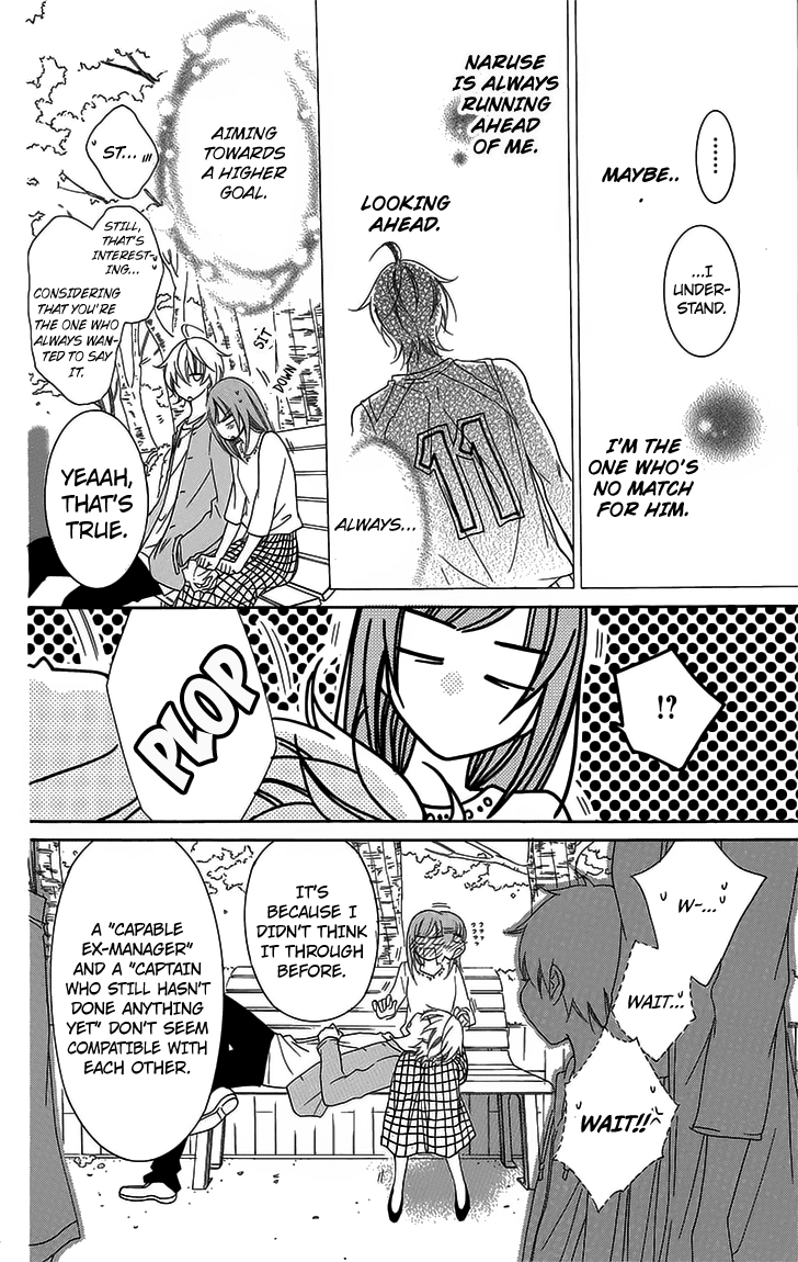 Namaiki Zakari, Chapter 52 image 24